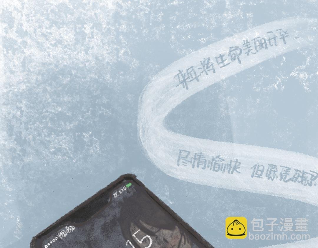 喜欢，追还是不追？