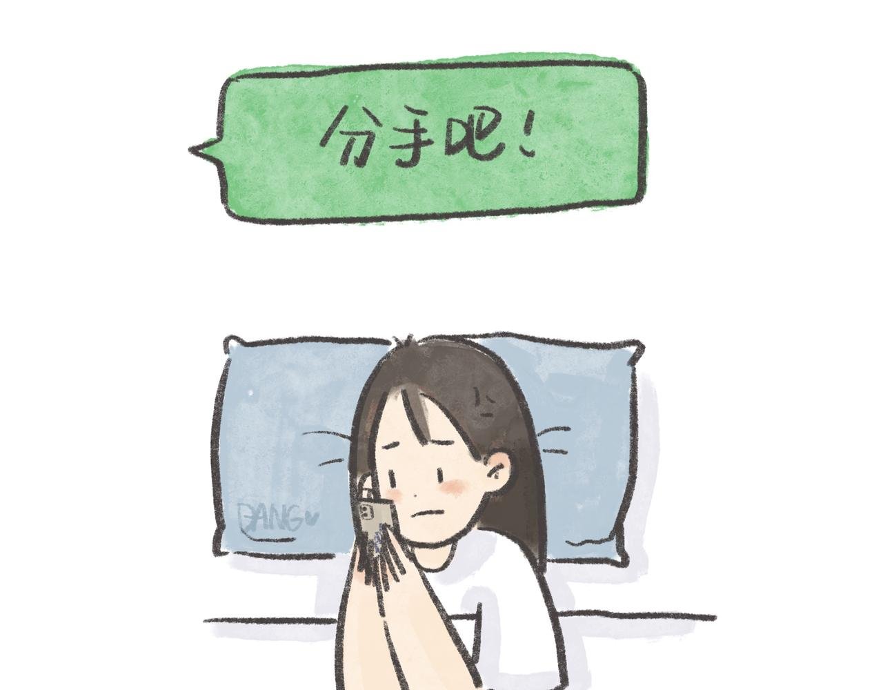 27岁的废柴，还能怎样？