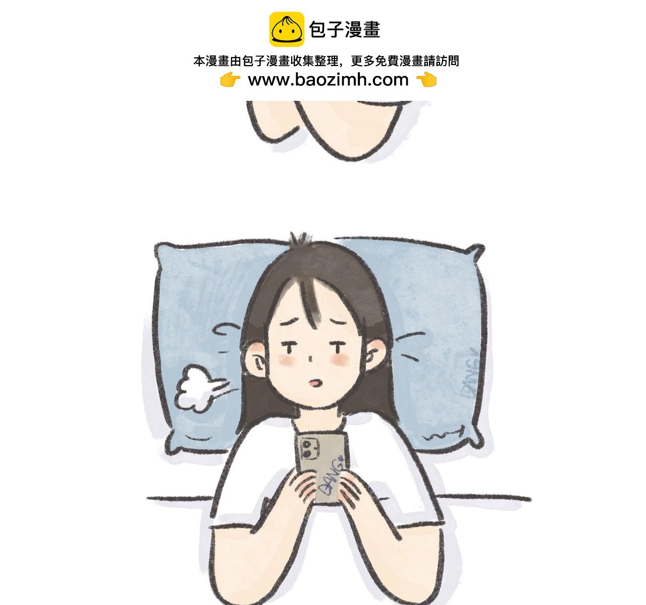27岁的废柴，还能怎样？