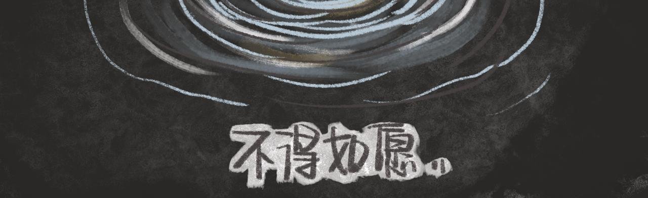 27岁的废柴，还能怎样？