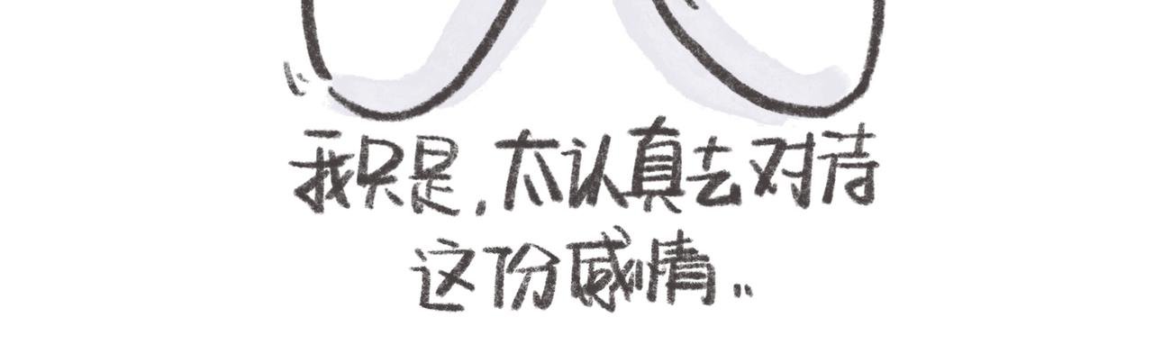27岁的废柴，还能怎样？
