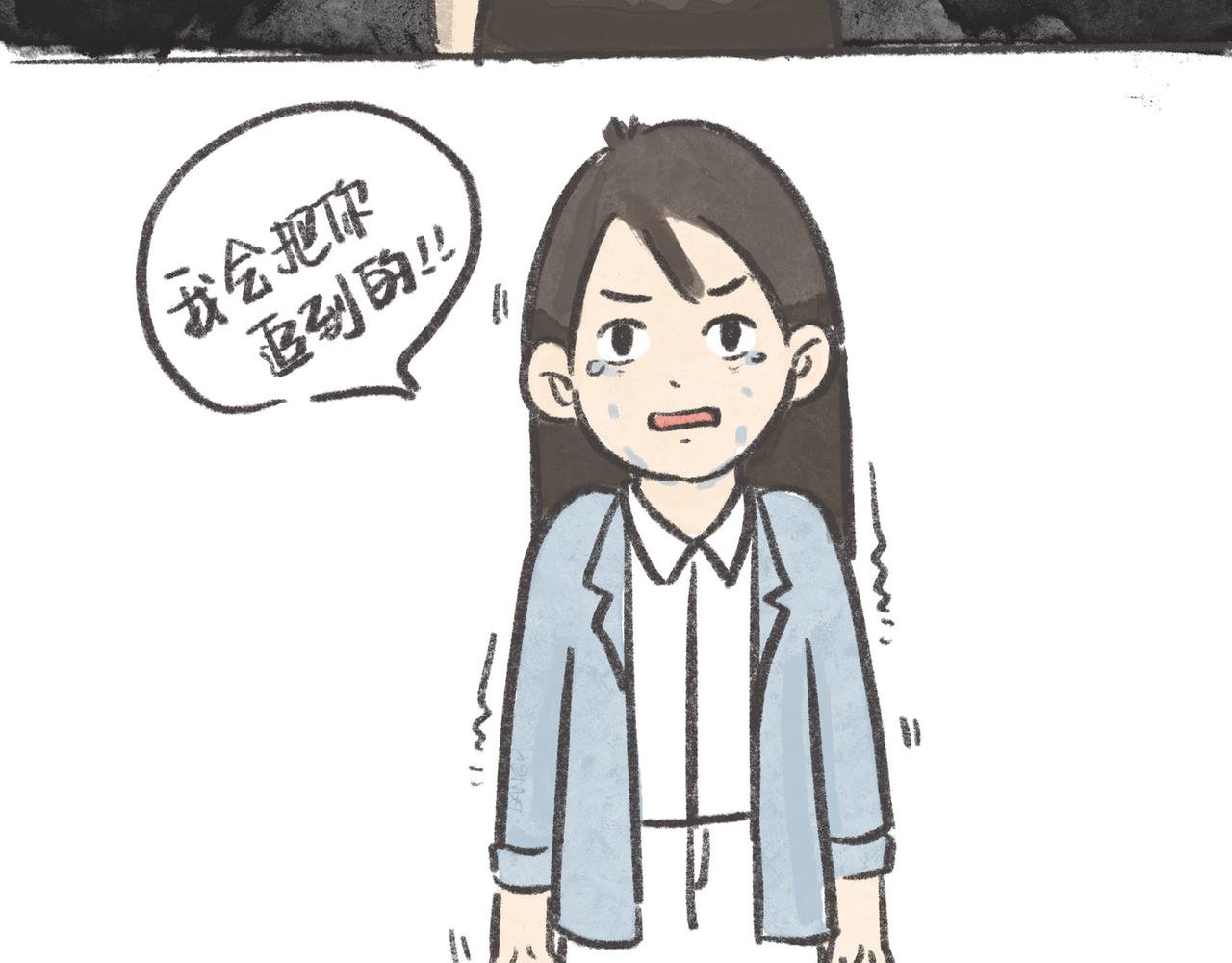 27岁的废柴，还能怎样？