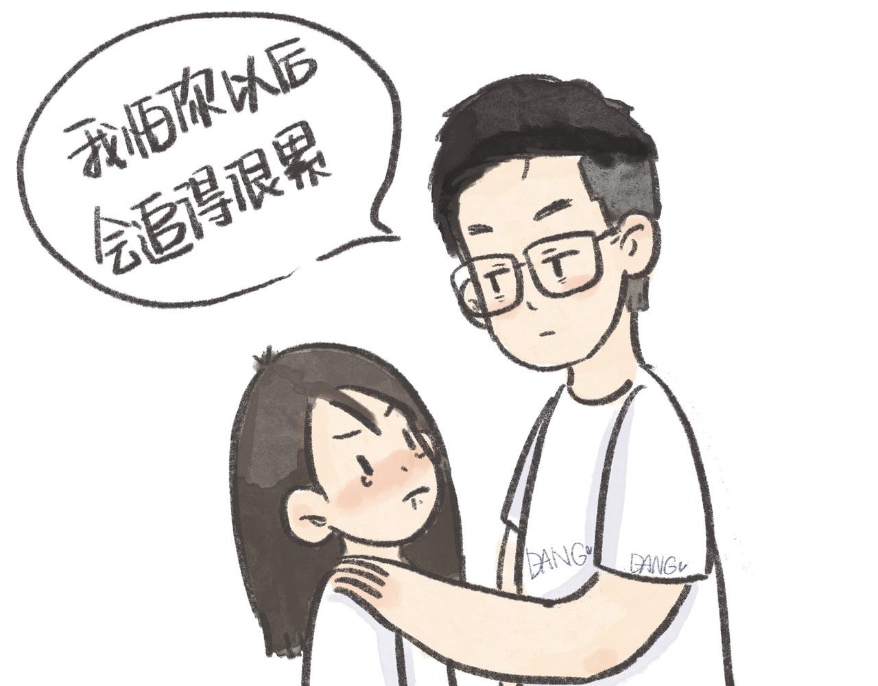 27岁的废柴，还能怎样？