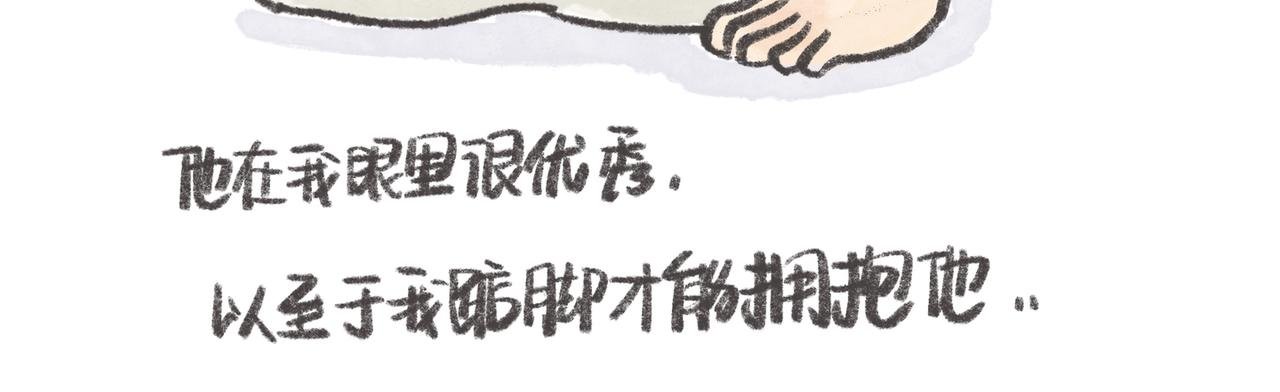 27岁的废柴，还能怎样？