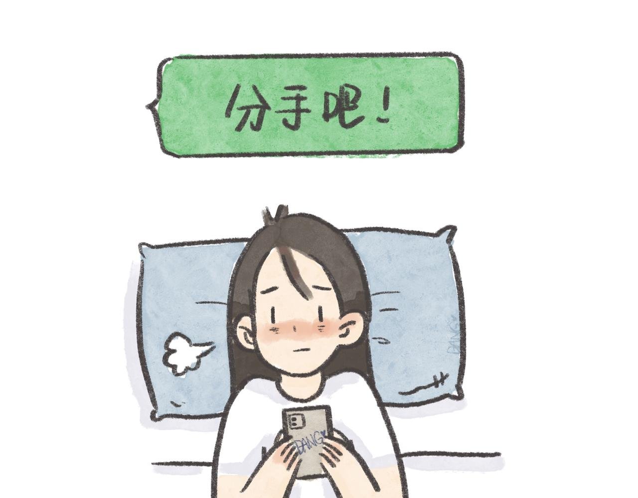 27岁的废柴，还能怎样？