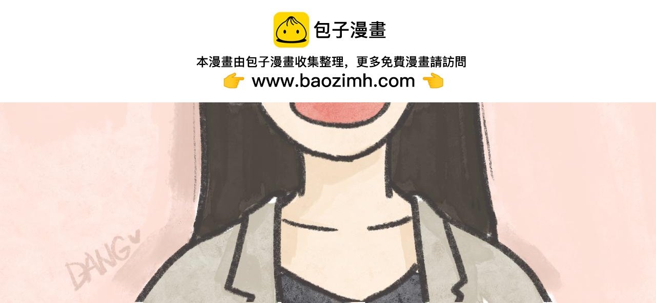 27岁的废柴，还能怎样？
