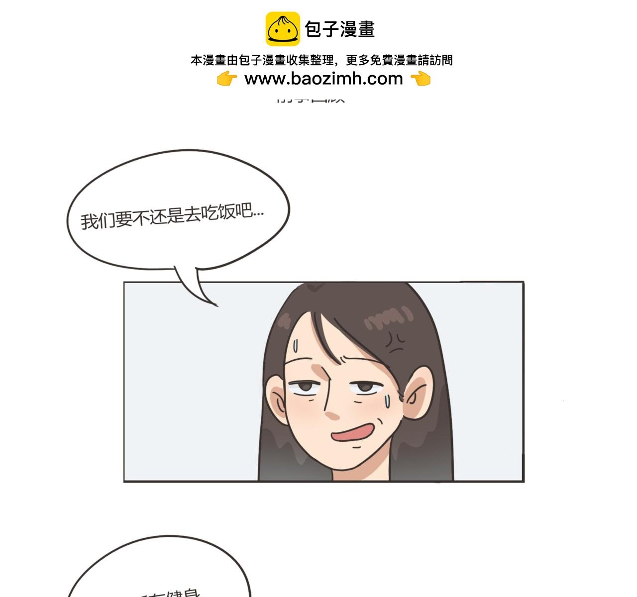 伤害不大？侮辱性极强？