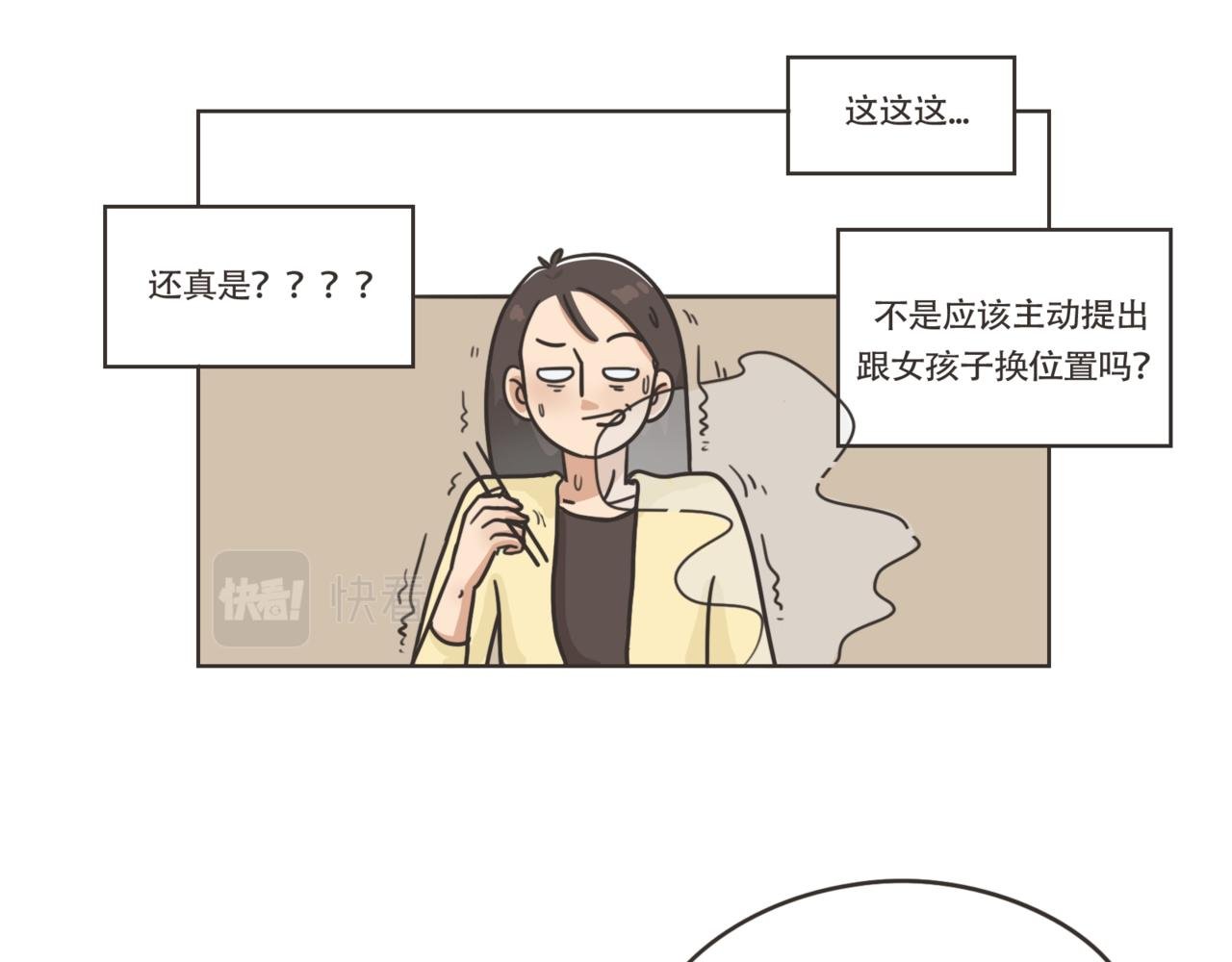 伤害不大？侮辱性极强？