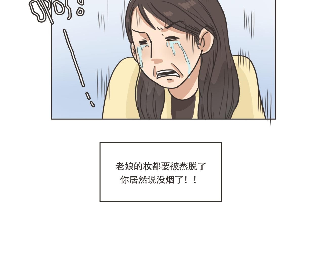伤害不大？侮辱性极强？