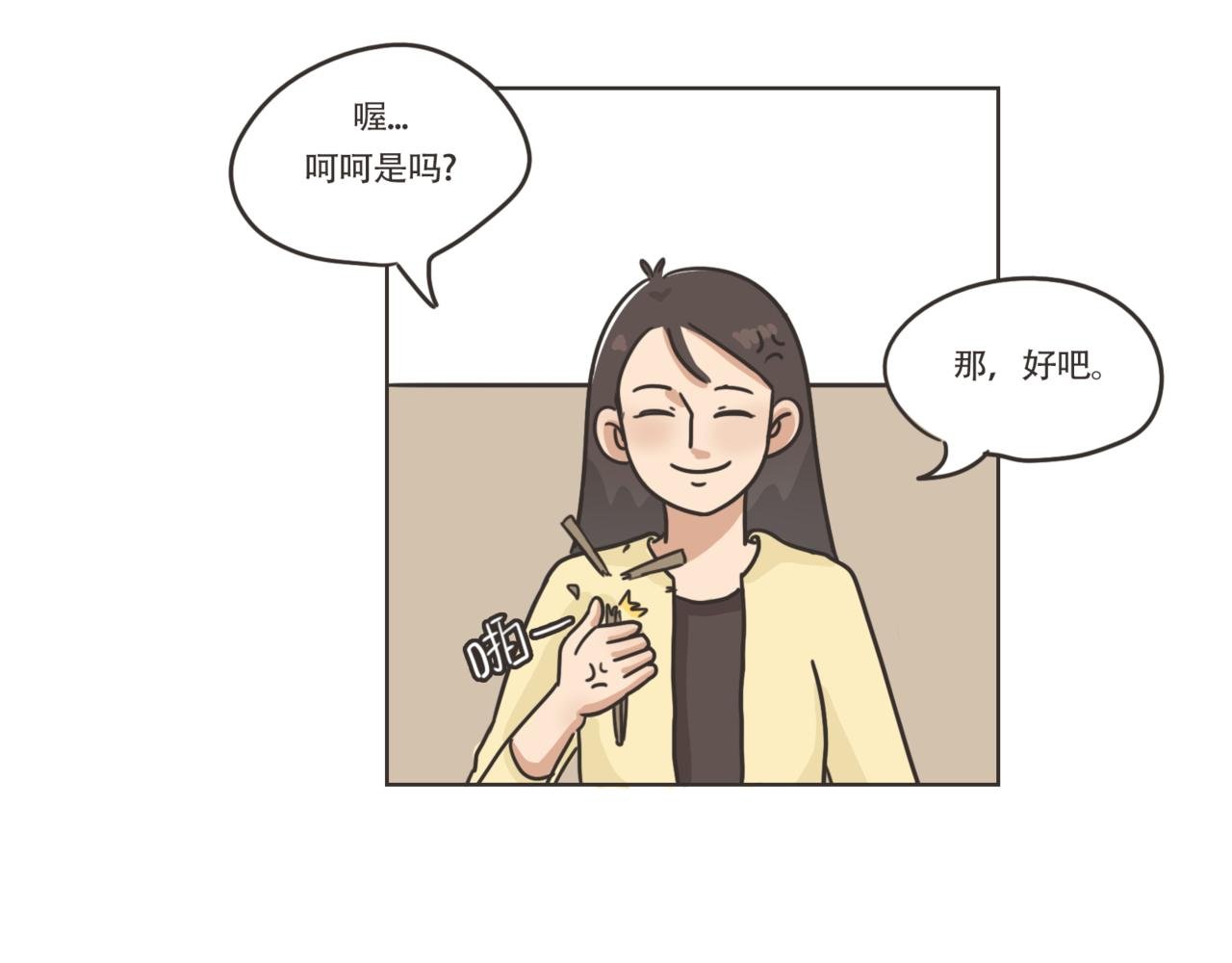 伤害不大？侮辱性极强？