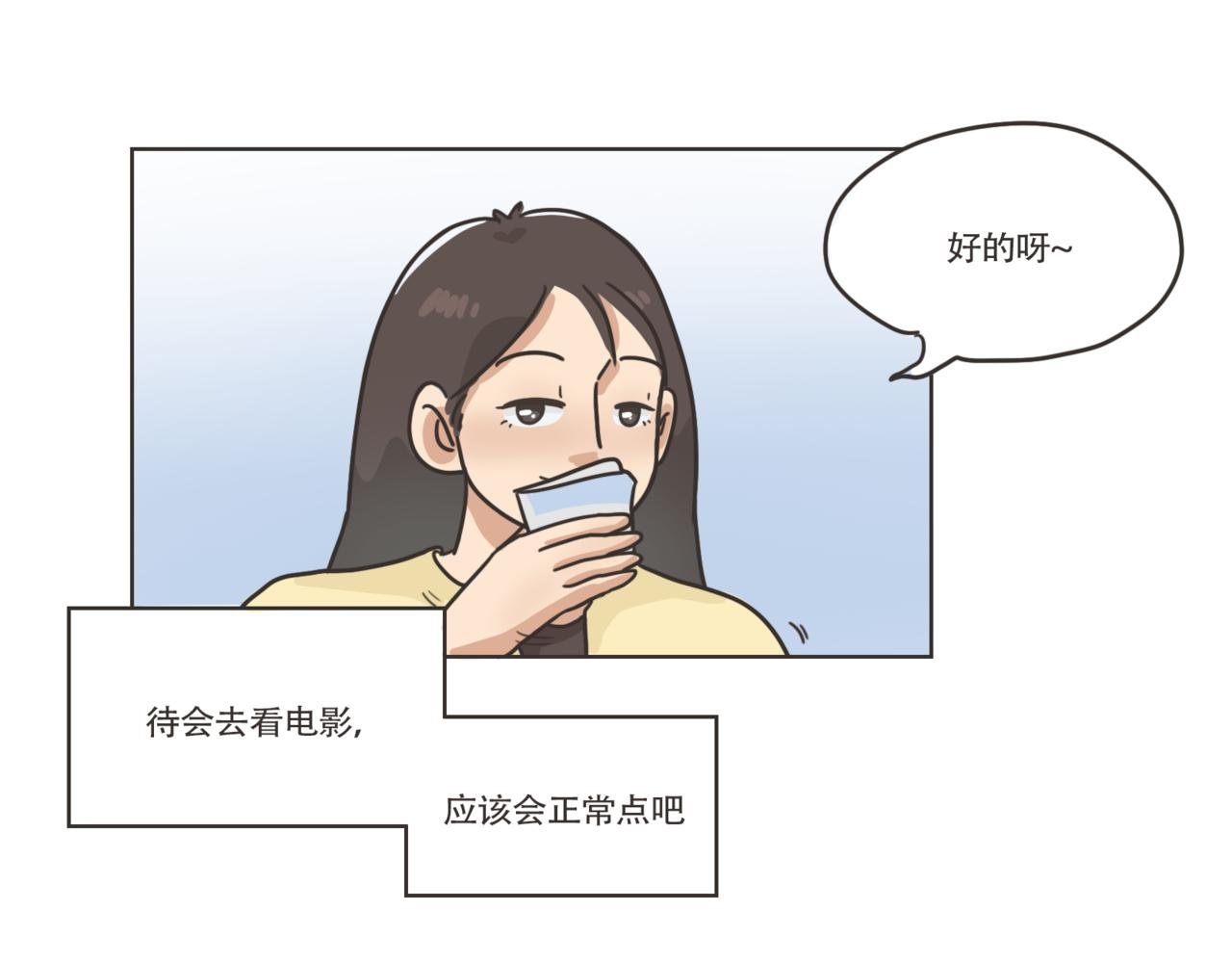 伤害不大？侮辱性极强？