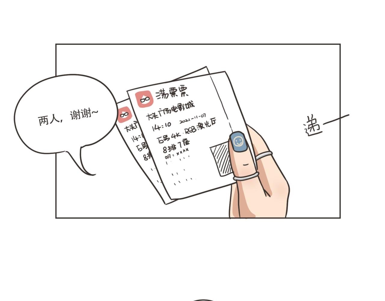 伤害不大？侮辱性极强？
