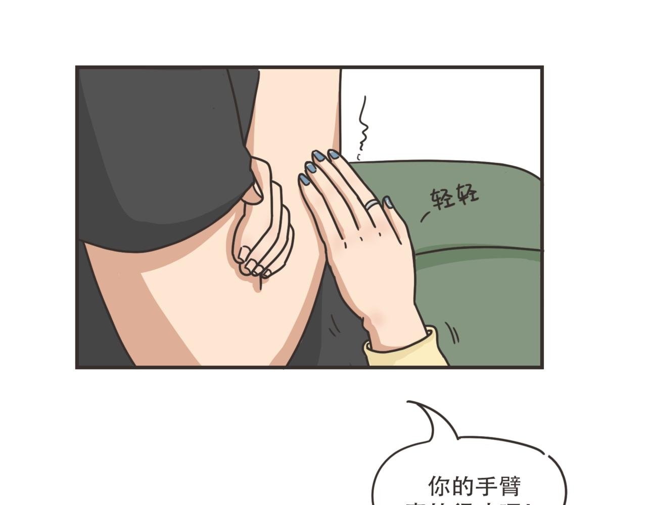 伤害不大？侮辱性极强？
