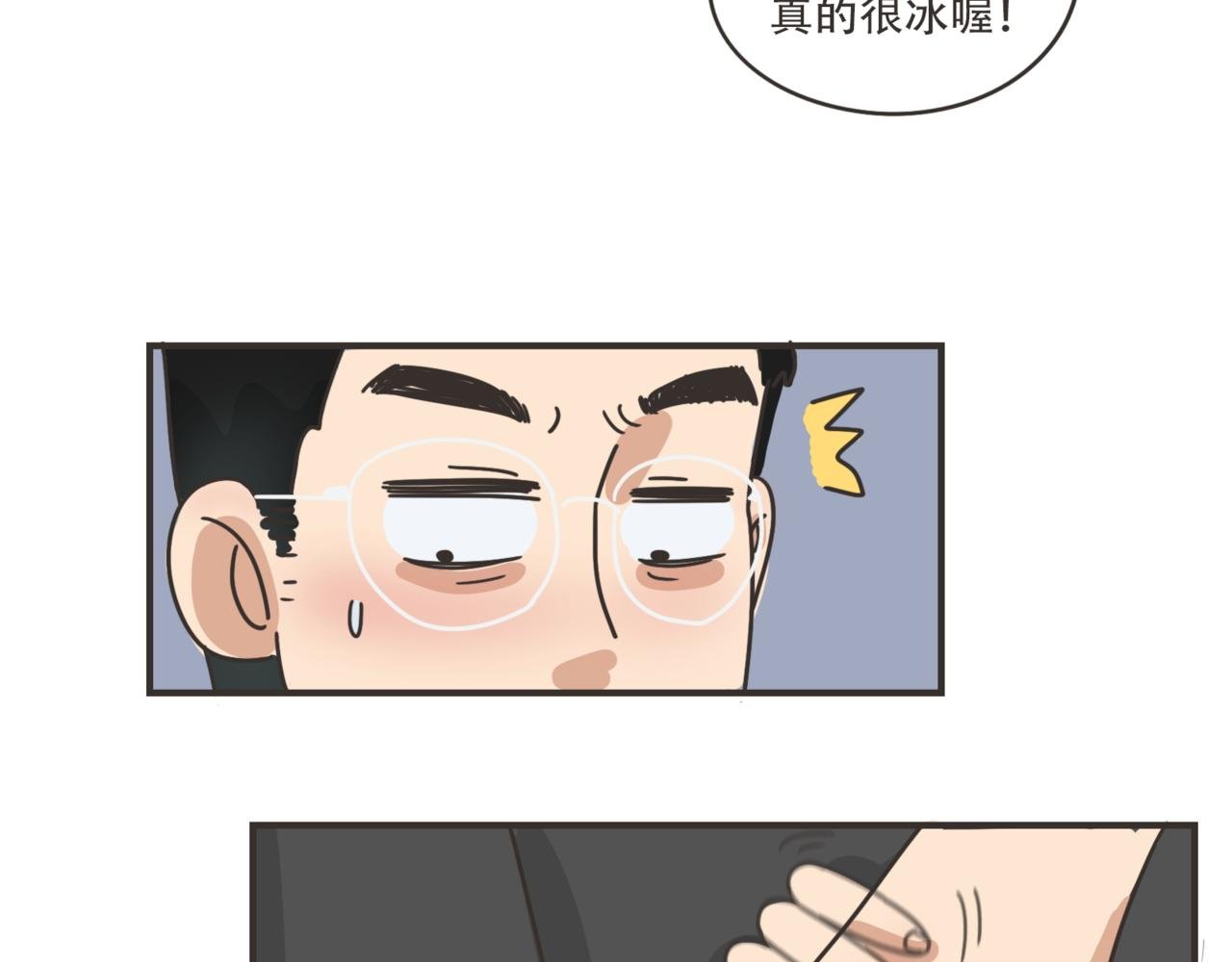 伤害不大？侮辱性极强？