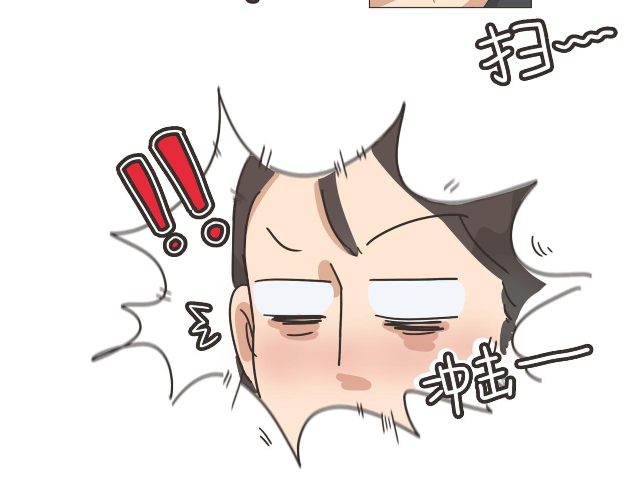 伤害不大？侮辱性极强？