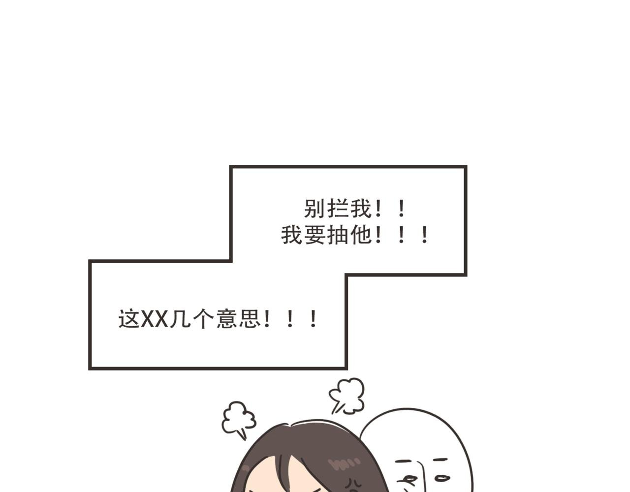 伤害不大？侮辱性极强？