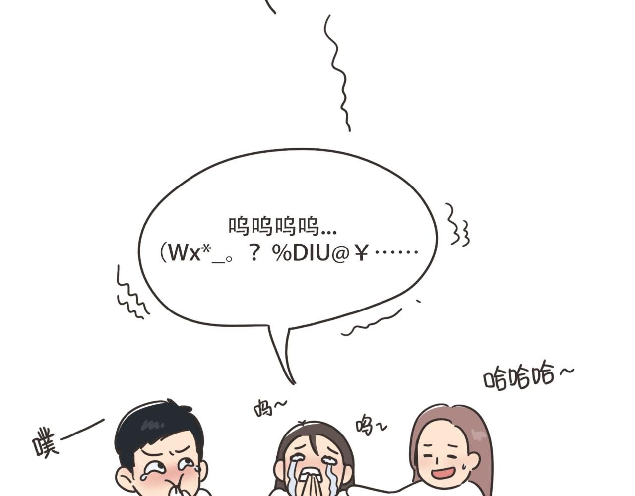 伤害不大？侮辱性极强？