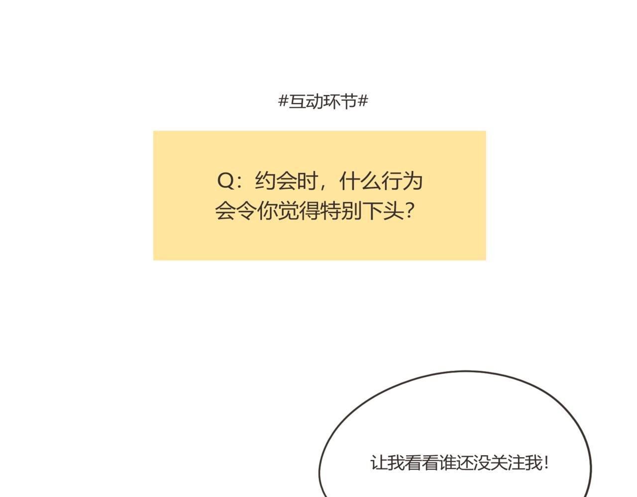 伤害不大？侮辱性极强？