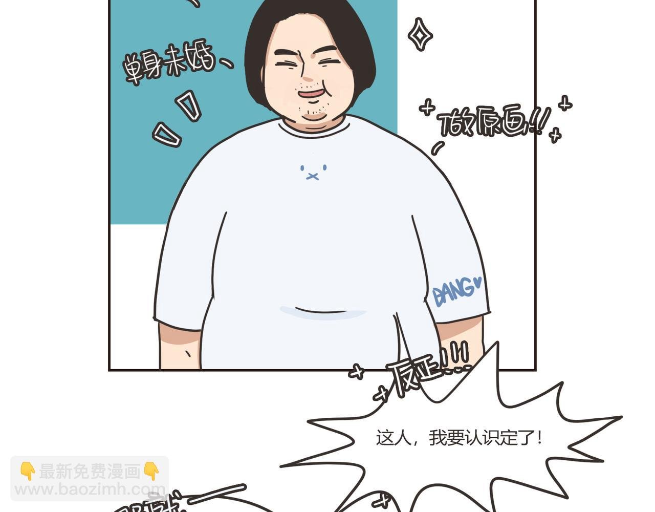 见面吧！