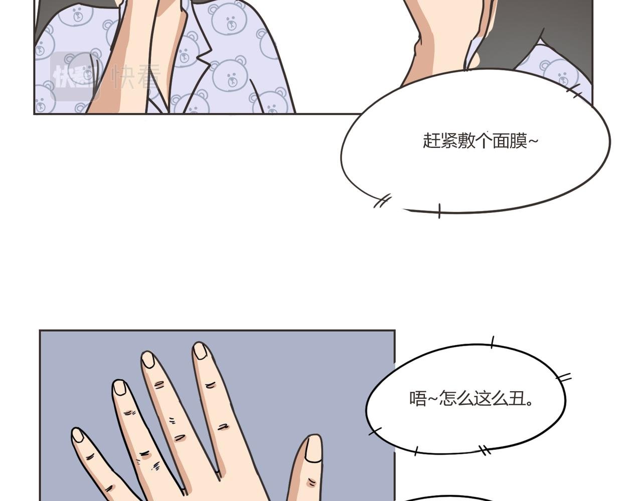 见面吧！