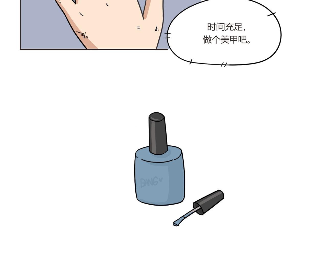 见面吧！