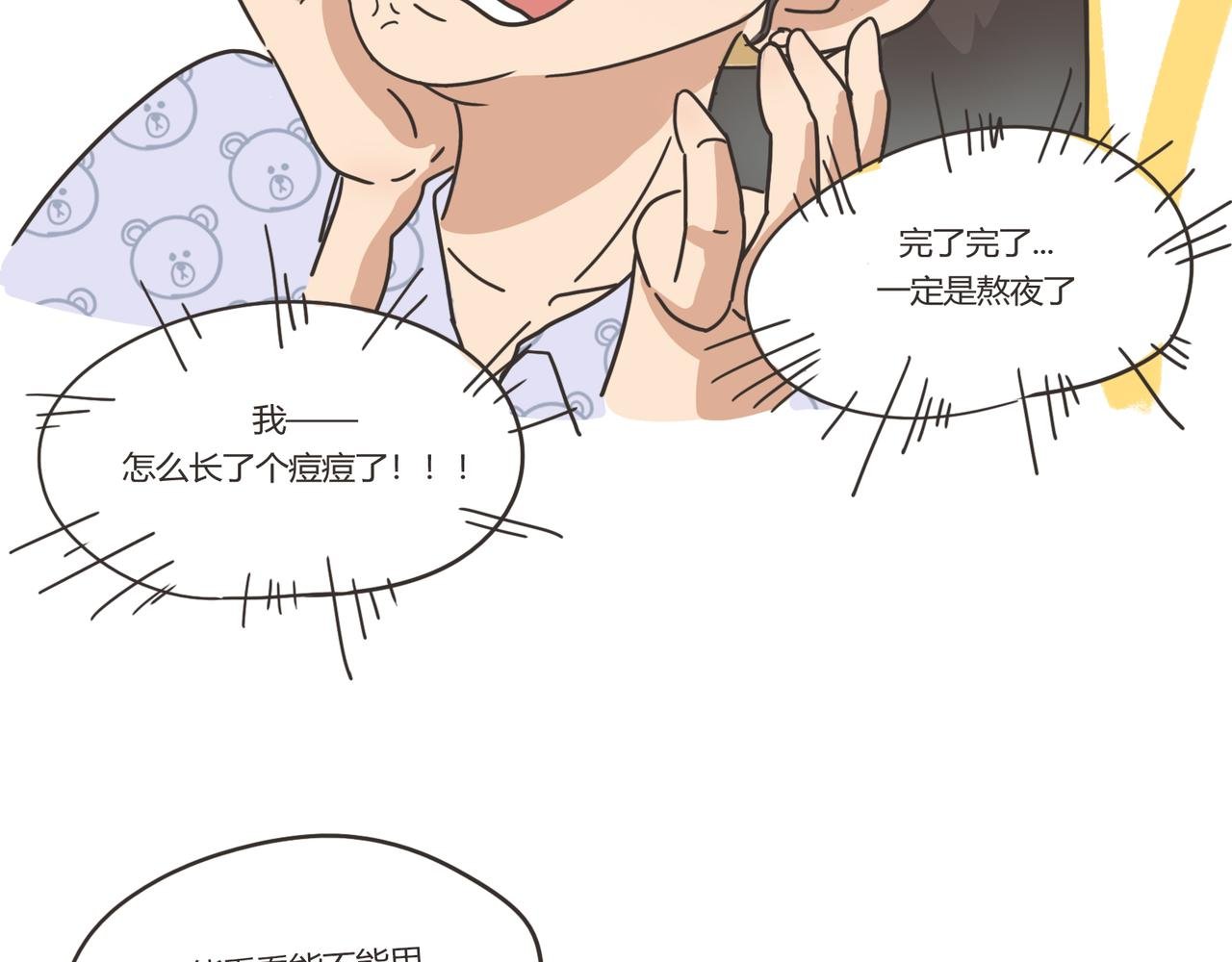 见面吧！