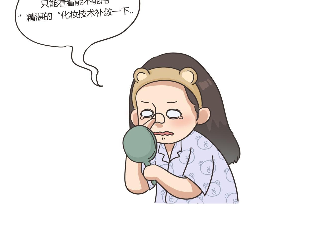 见面吧！
