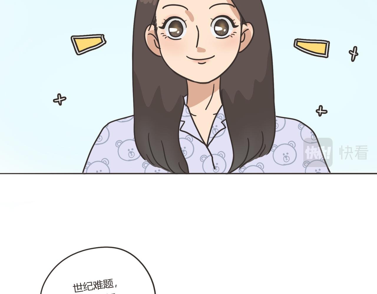 见面吧！