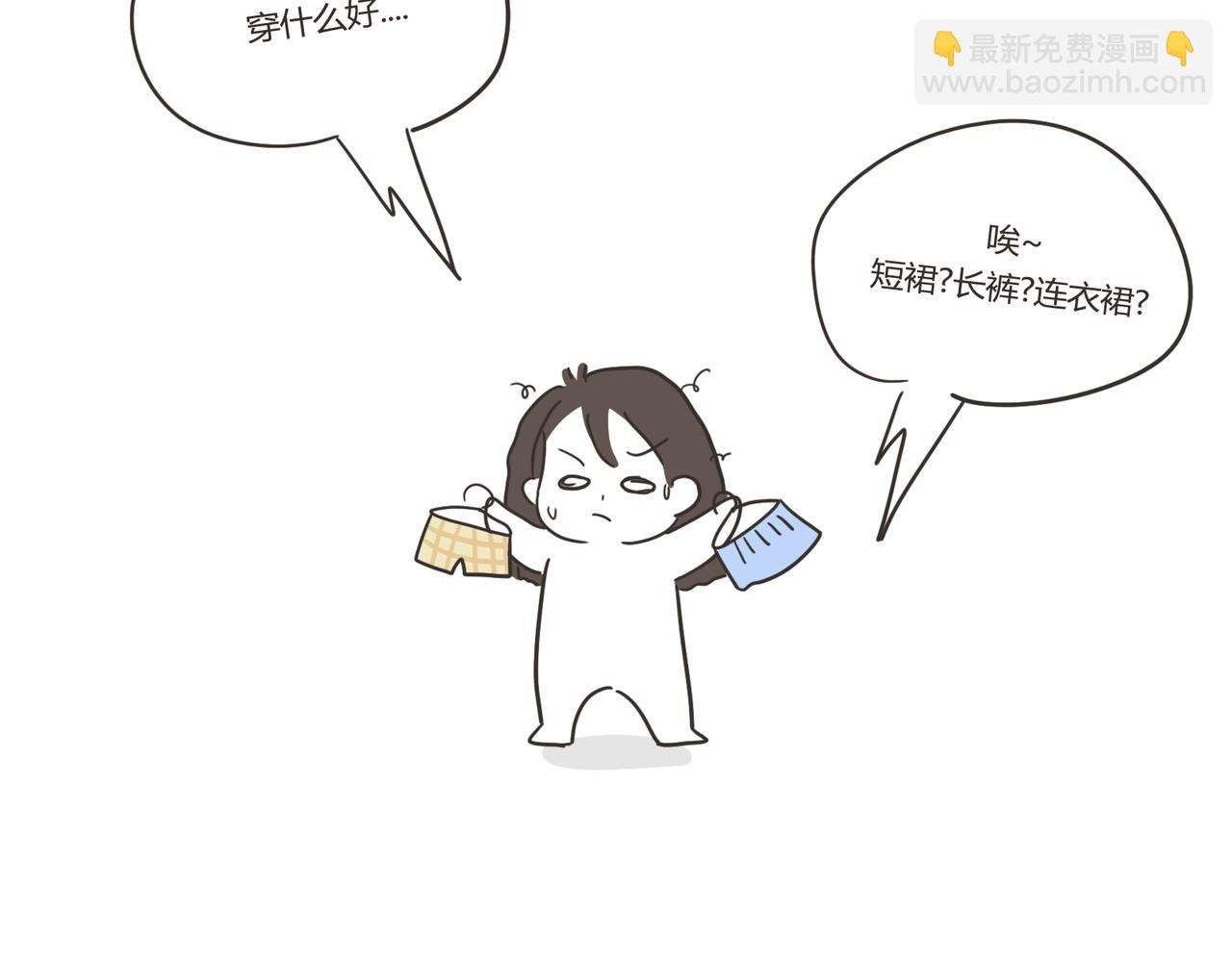 见面吧！