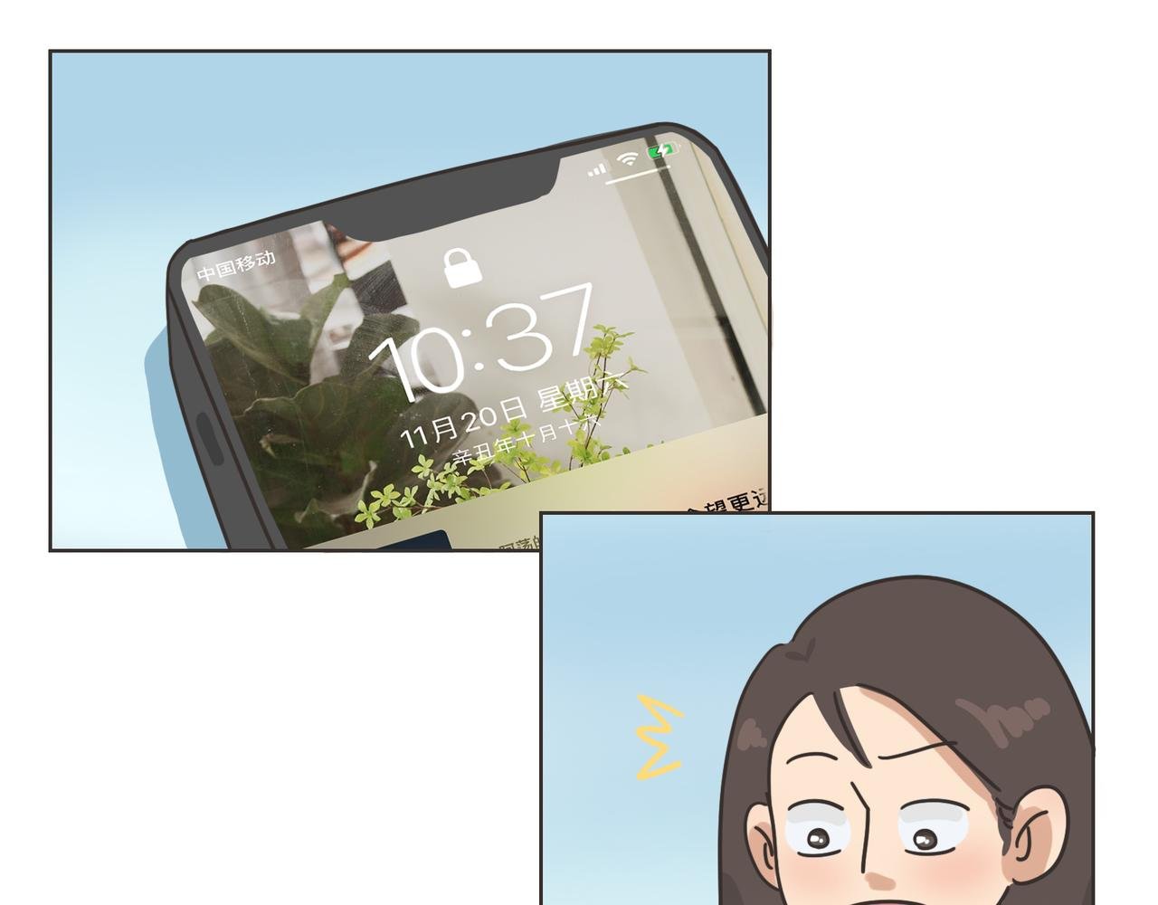 见面吧！