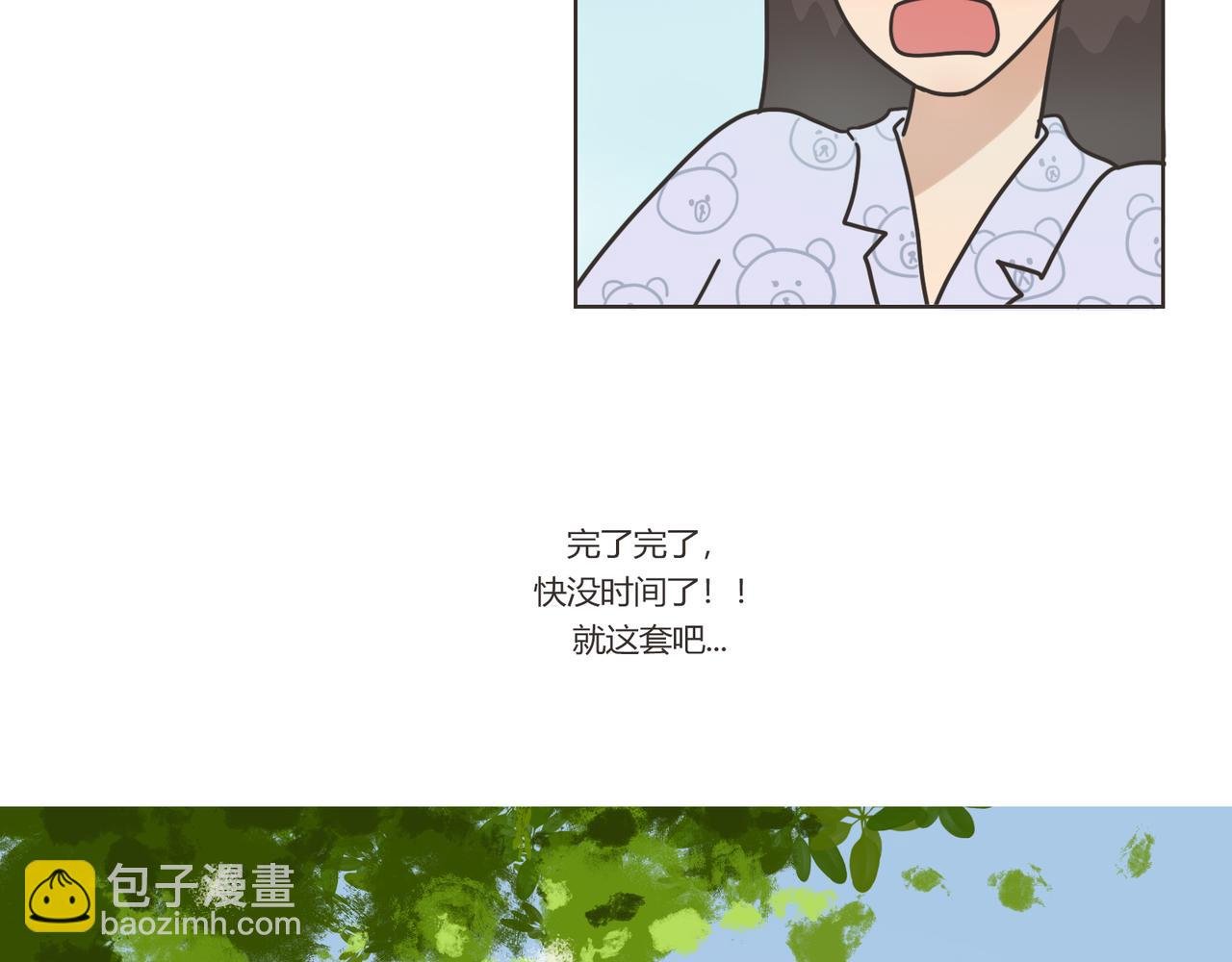 见面吧！