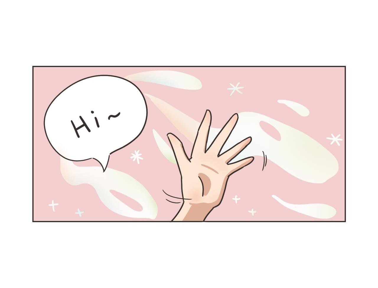 见面吧！