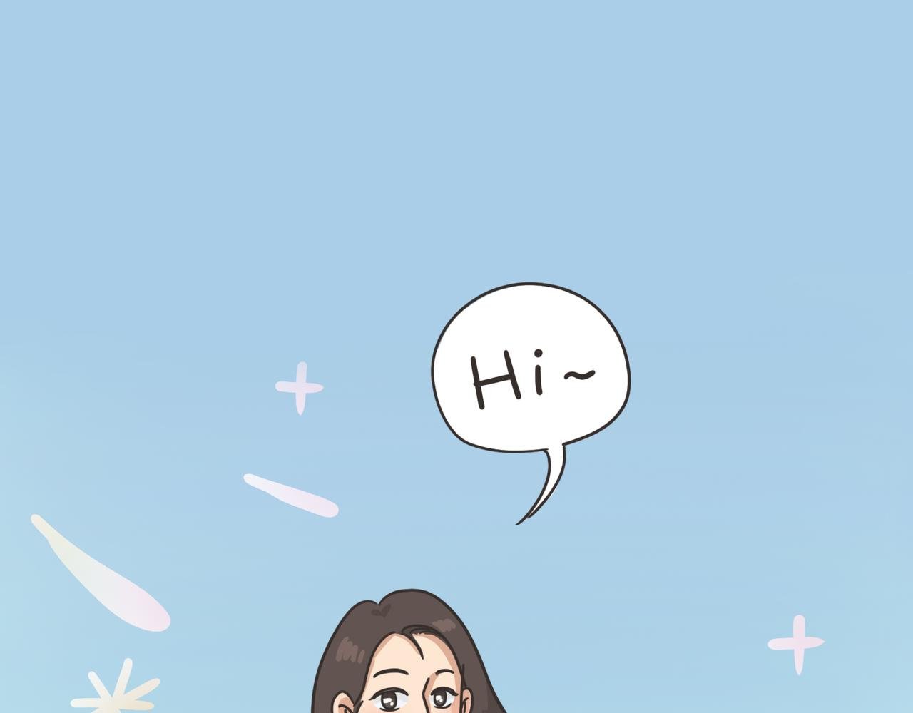 见面吧！