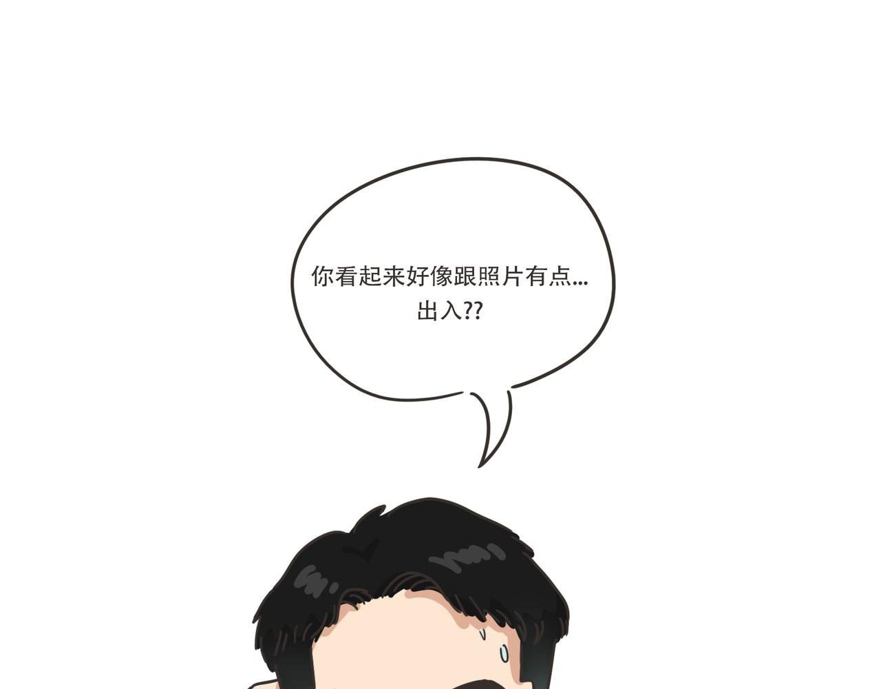 见面吧！