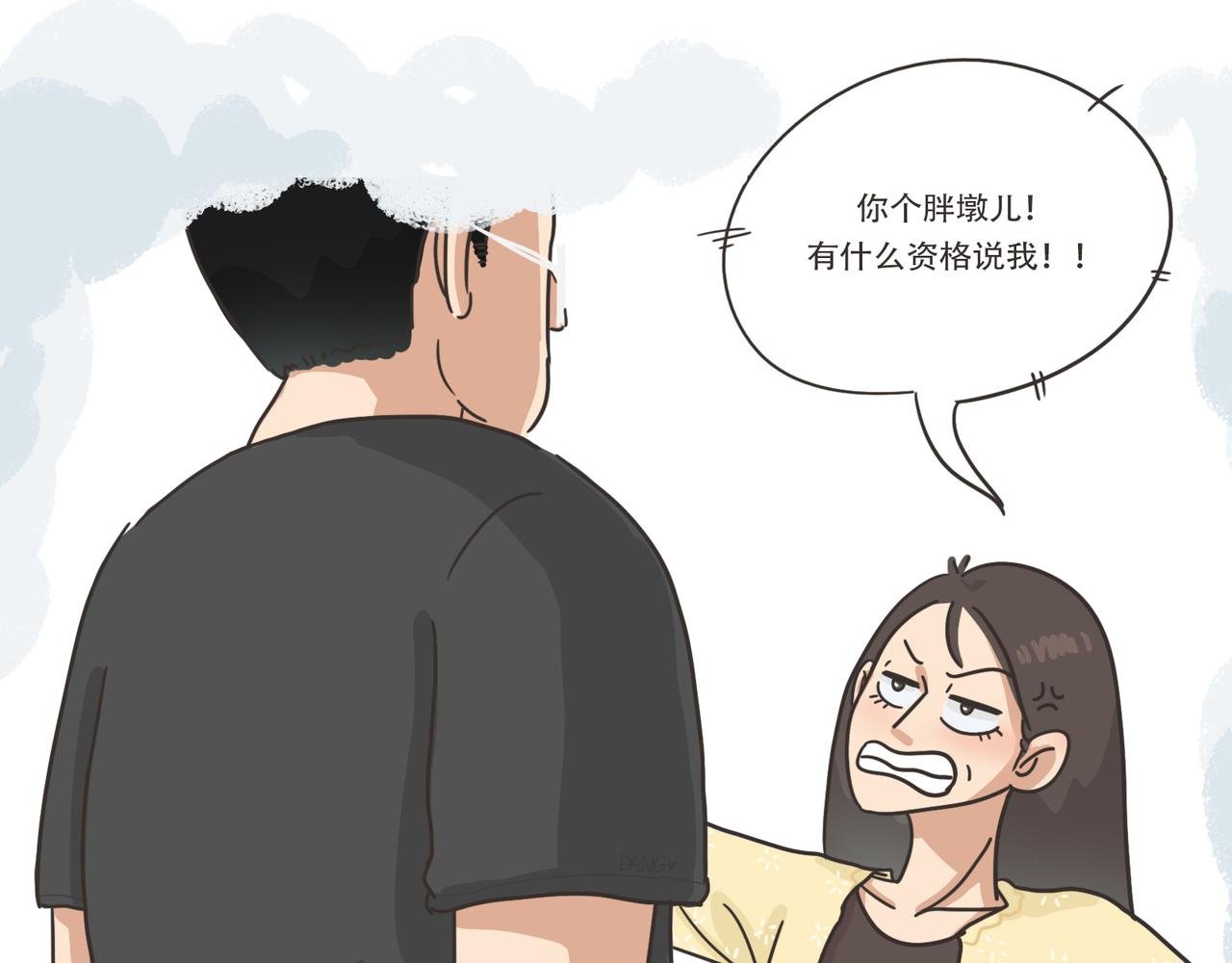 见面吧！