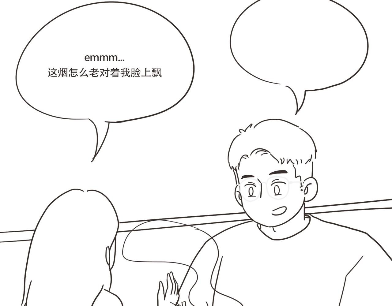 见面吧！