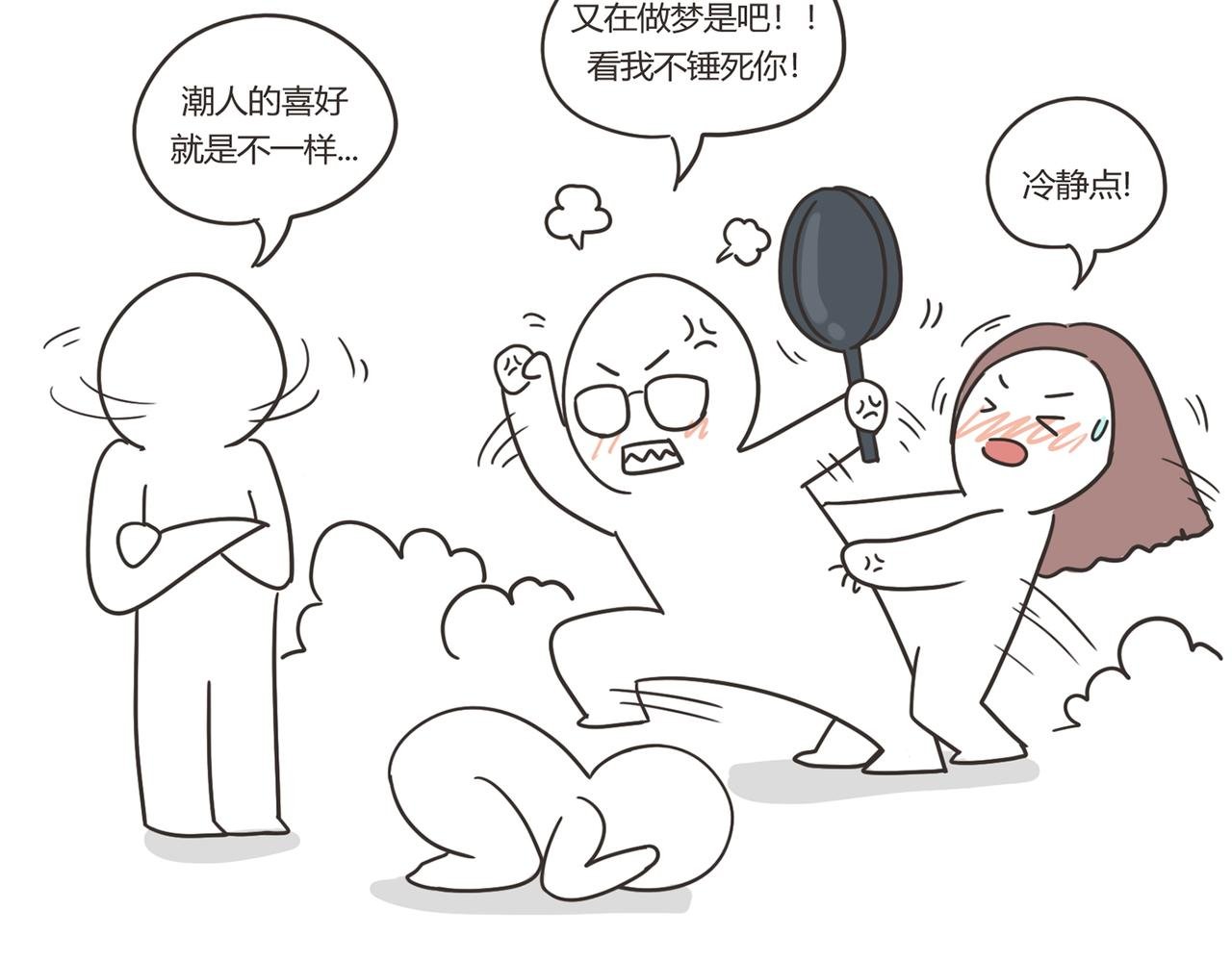 这人，我要认识定了！