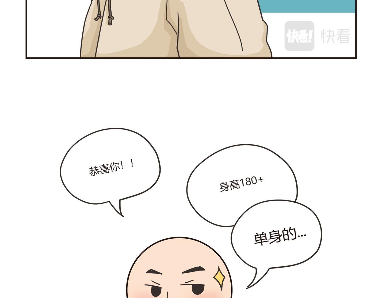 这人，我要认识定了！