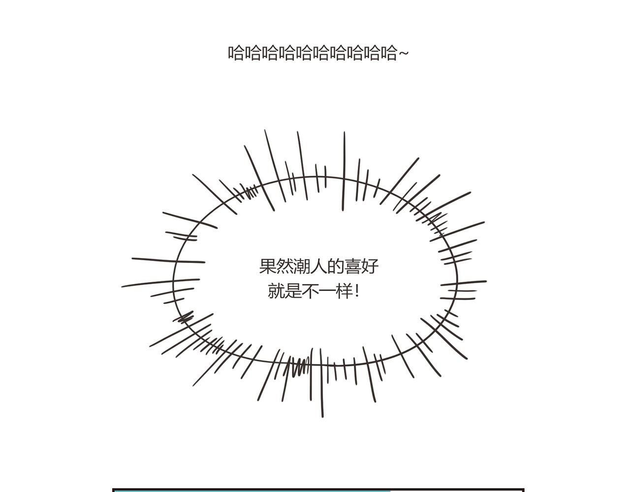 这人，我要认识定了！