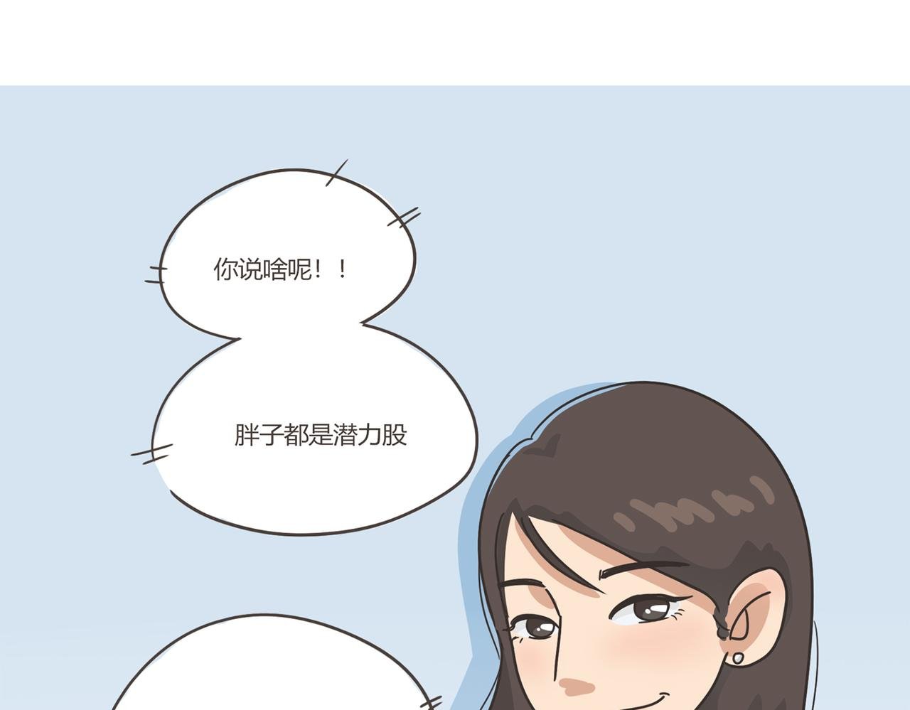 这人，我要认识定了！
