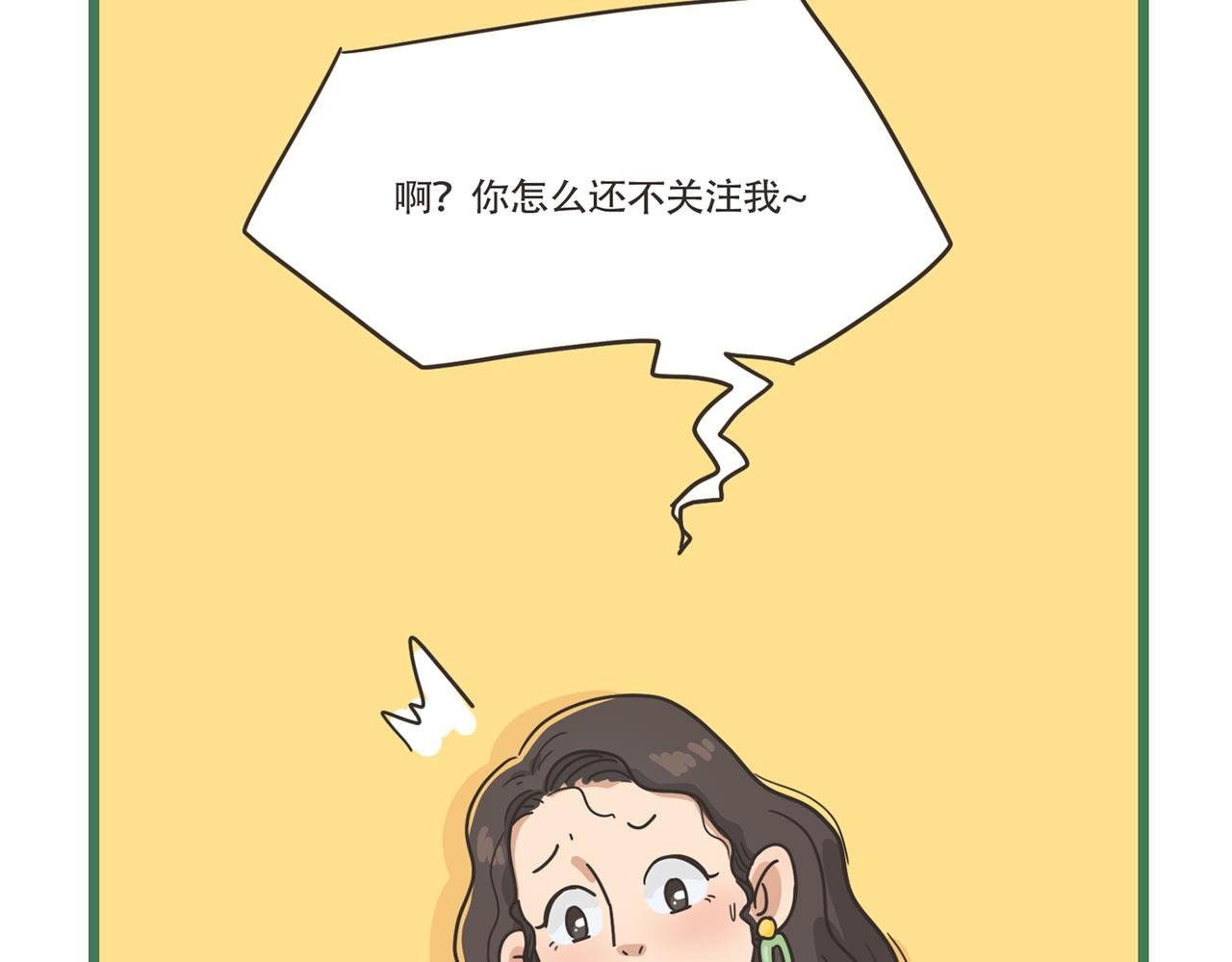 这人，我要认识定了！