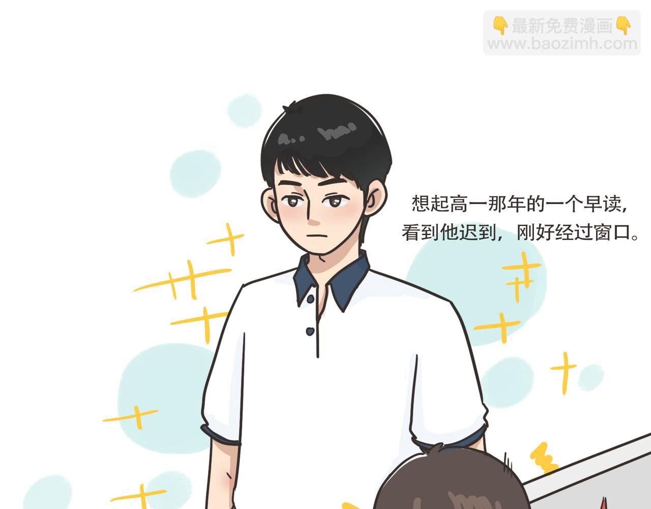 还我男神！！！