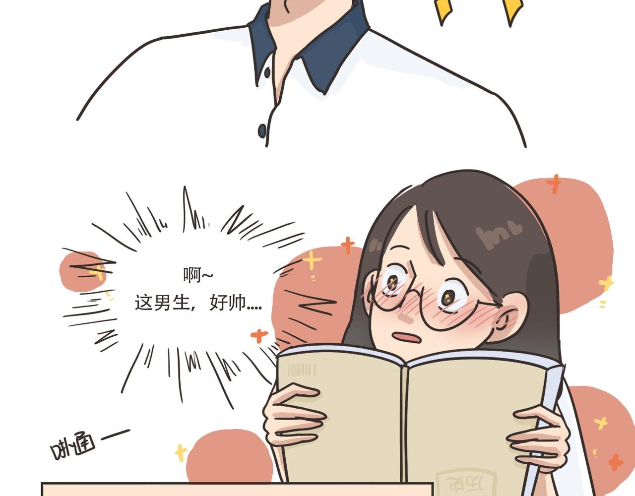 还我男神！！！