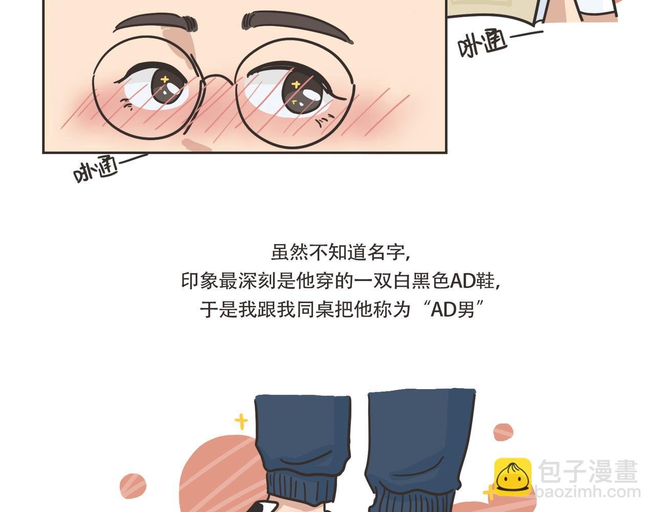 还我男神！！！