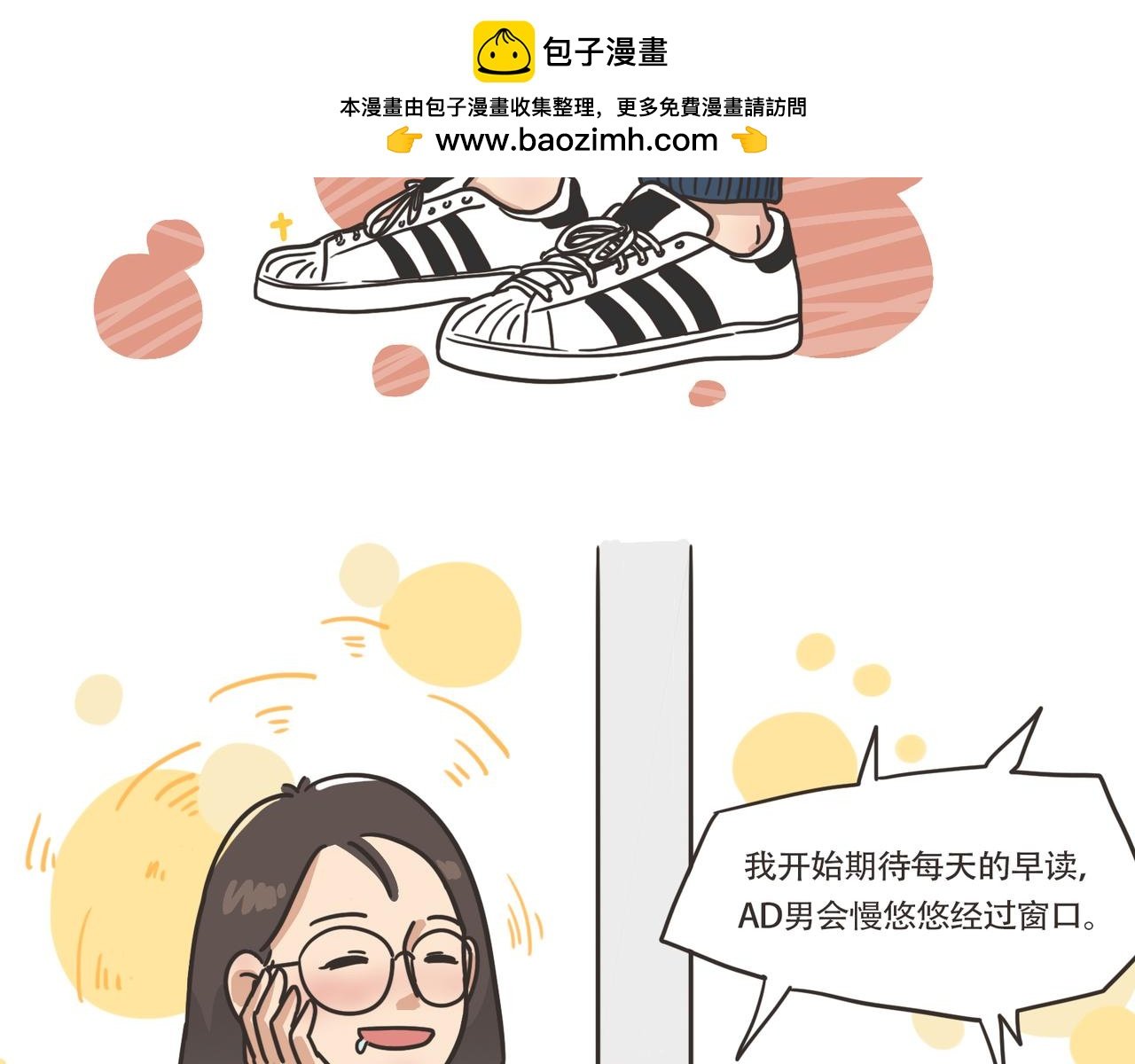 还我男神！！！