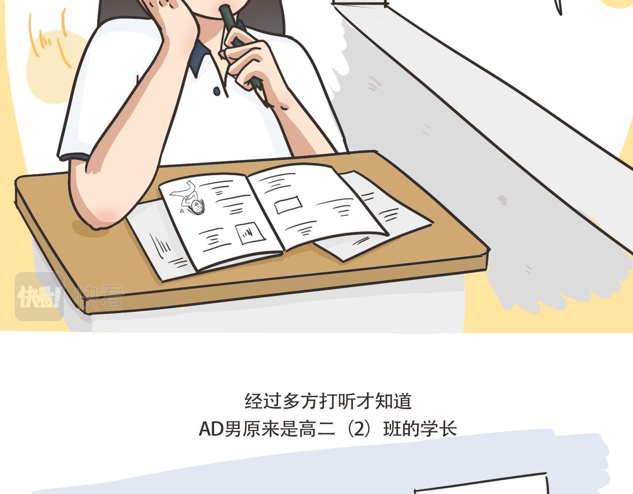还我男神！！！