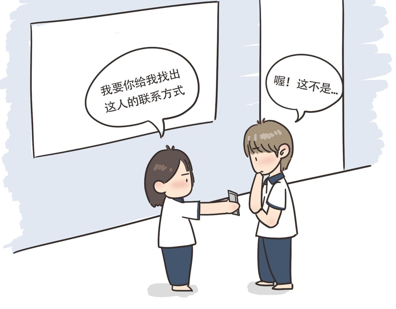还我男神！！！
