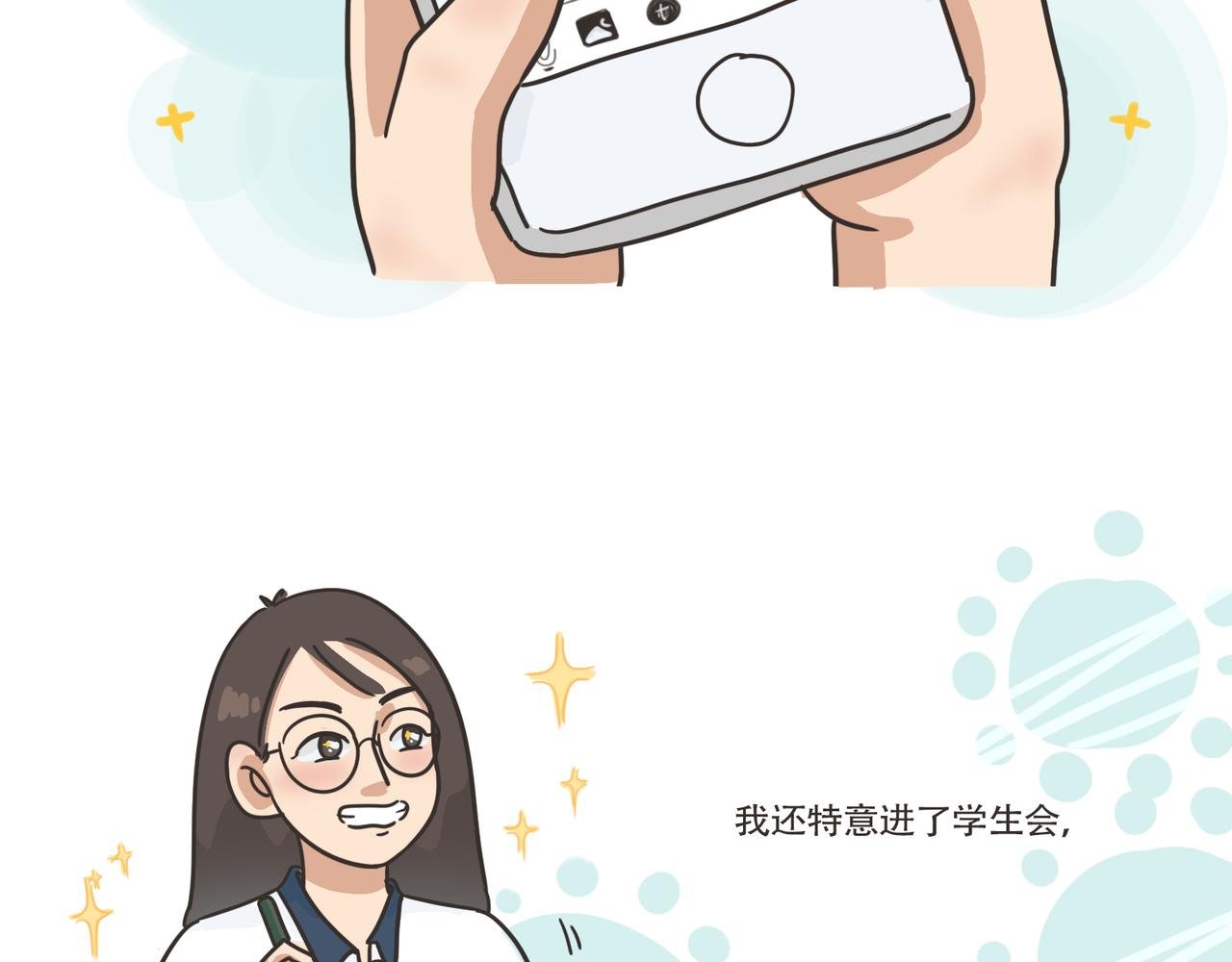还我男神！！！