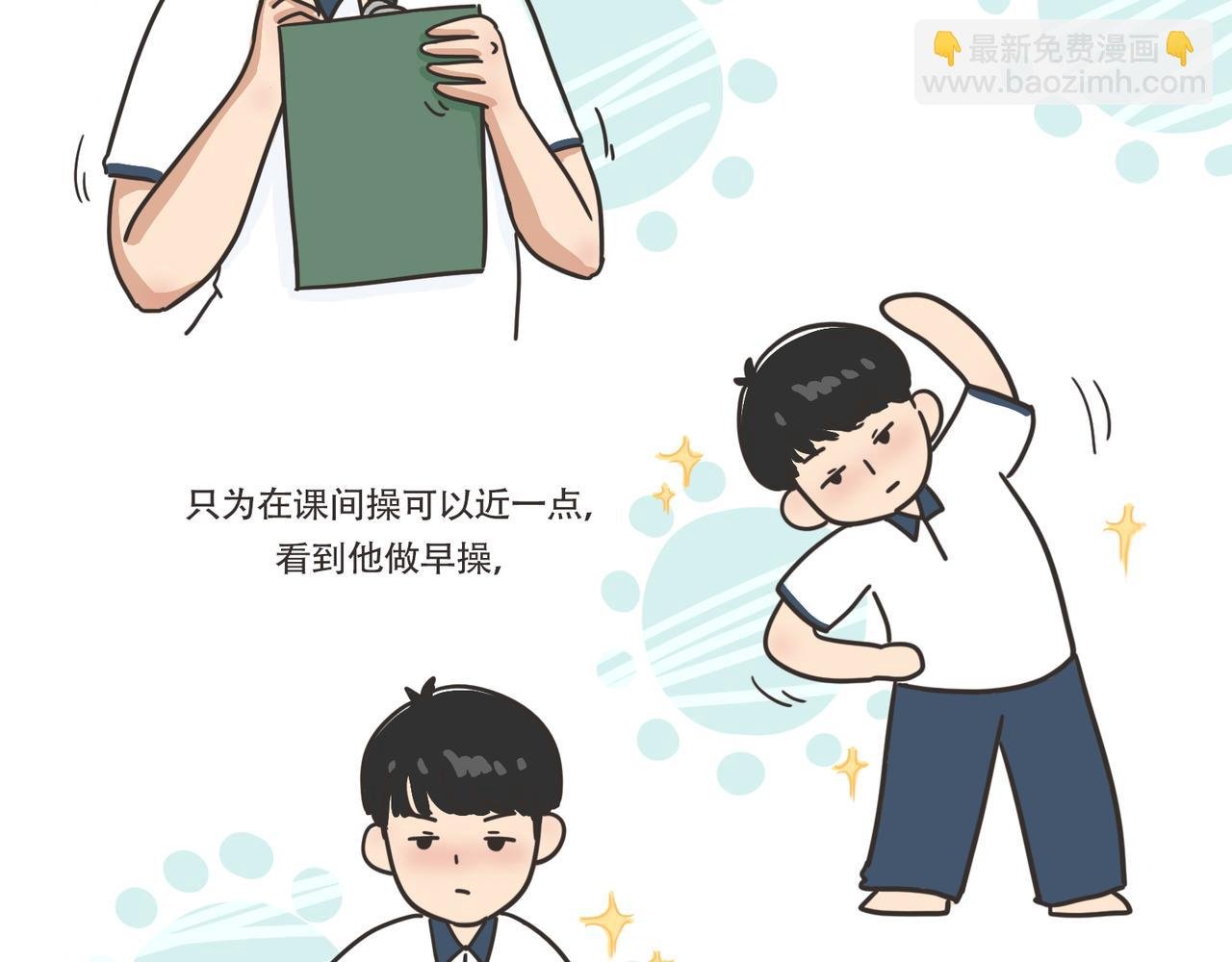 还我男神！！！