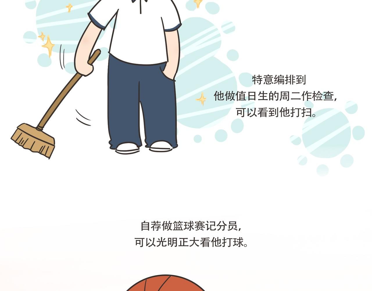 还我男神！！！